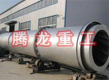 豆渣轉(zhuǎn)筒烘干設(shè)備 、豆渣轉(zhuǎn)筒干燥設(shè)備、豆渣轉(zhuǎn)筒烘干機、豆渣轉(zhuǎn)筒干燥機、豆渣轉(zhuǎn)筒烘干機械設(shè)備